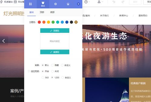 網(wǎng)站建設(shè) 如何實(shí)現(xiàn)一鍵完成的設(shè)計(jì)、開(kāi)發(fā)與搭建