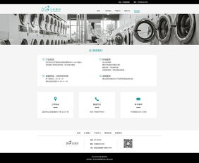 全屋智能，品質生活——[品牌名]官方網站設計與建設方案
